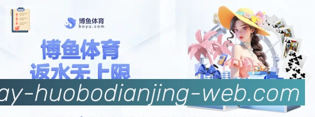 火博电竞荣誉